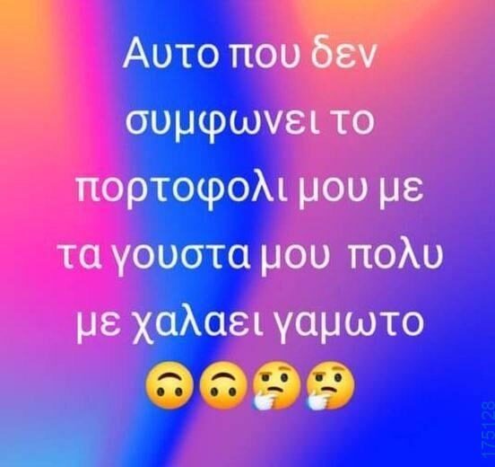 100083112073582_462003583246707_Αστεία εικόνα-Βουνα