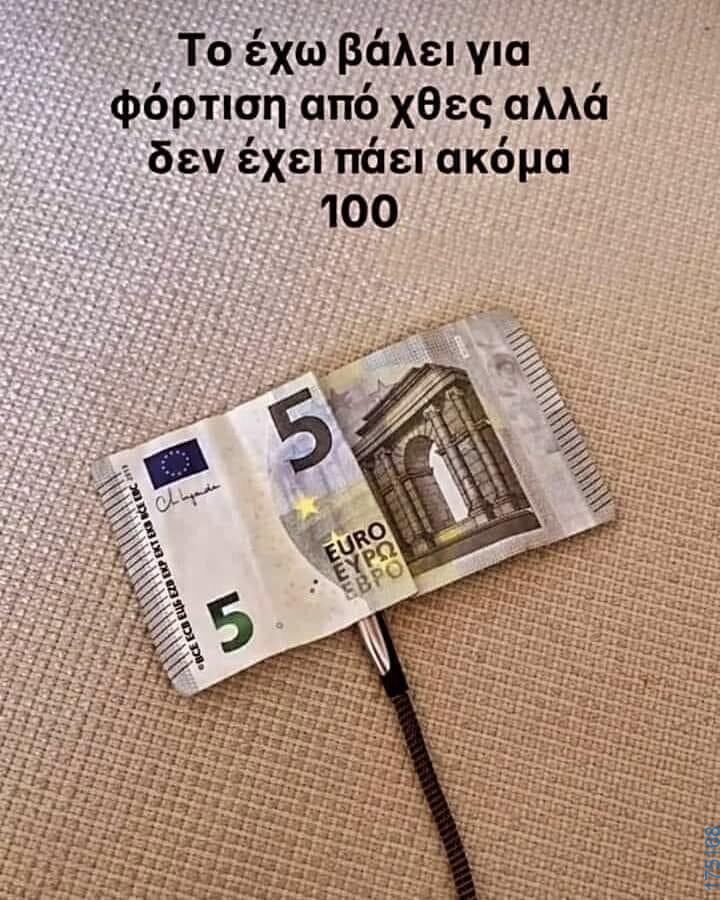 100083112073582_462421256538273_Αστεία εικόνα-Βουνα