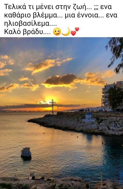 100083112073582_462589749854757_Αστεία εικόνα-Βουνα