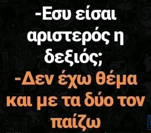 100083112073582_462632069850525_Αστεία εικόνα-Βουνα
