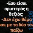100083112073582_462632069850525_Αστεία εικόνα-Βουνα