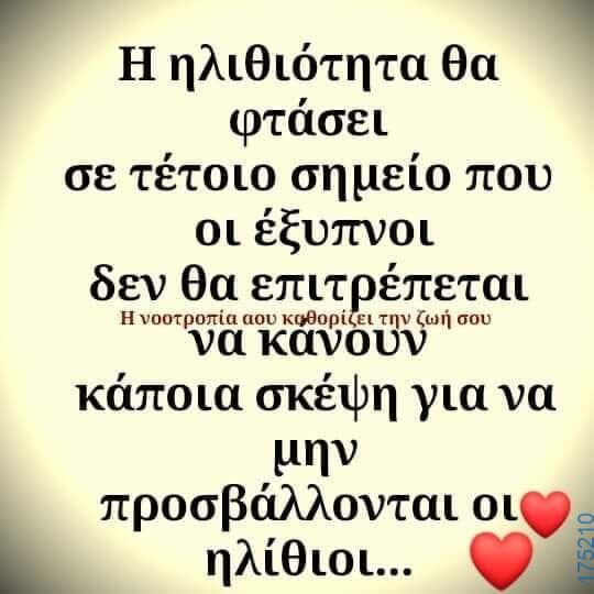 100083112073582_462646439849088_Αστεία εικόνα-Βουνα