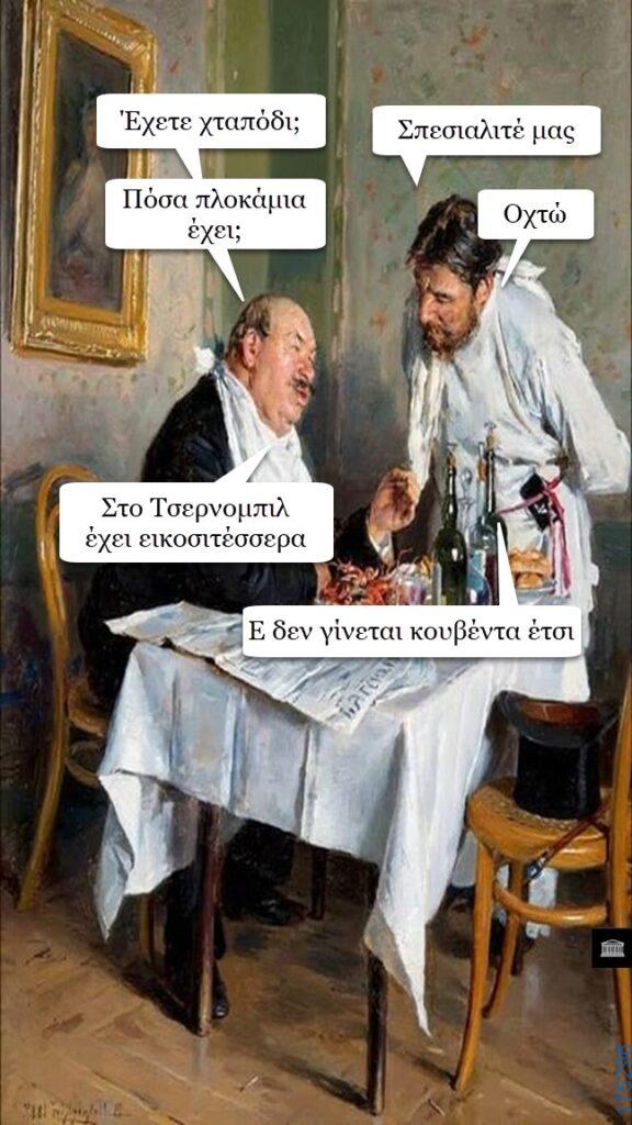 100083112073582_463225709791161_Αστεία εικόνα-Βουνα