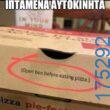 100083112073582_463229933124072_Αστεία εικόνα-Βουνα