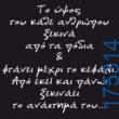 100083112073582_463288383118227_Αστεία εικόνα-Βουνα
