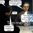 100083112073582_463545339759198_Αστεία εικόνα-Βουνα