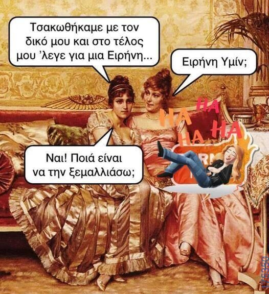 100083112073582_463557313091334_Αστεία εικόνα-Βουνα