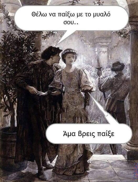 100083112073582_463558843091181_Αστεία εικόνα-Βουνα