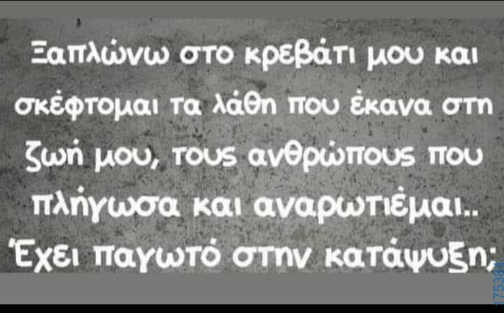 100083112073582_463673013079764_Αστεία εικόνα-Βουνα
