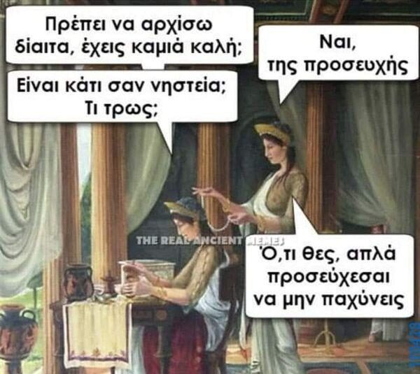 100083112073582_463683229745409_Αστεία εικόνα-Βουνα