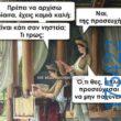 100083112073582_463683229745409_Αστεία εικόνα-Βουνα