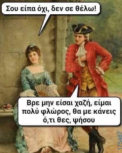 100083112073582_463866573060408_Αστεία εικόνα-Βουνα