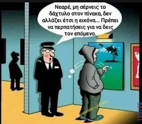 100083112073582_463931906387208_Αστεία εικόνα-Βουνα