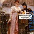100083112073582_464189109694821_Αστεία εικόνα-Βουνα
