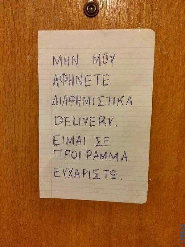 100083112073582_464449783002087_Αστεία εικόνα-Βουνα