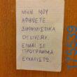 100083112073582_464449783002087_Αστεία εικόνα-Βουνα