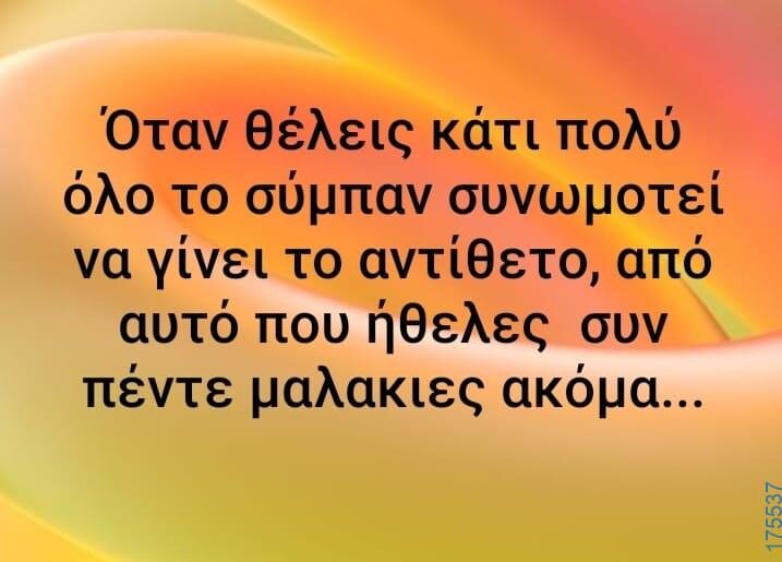100083112073582_464451103001955_Αστεία εικόνα-Βουνα