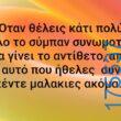 100083112073582_464451103001955_Αστεία εικόνα-Βουνα
