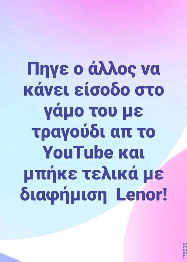 100083112073582_464451939668538_Αστεία εικόνα-Βουνα