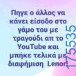 100083112073582_464451939668538_Αστεία εικόνα-Βουνα