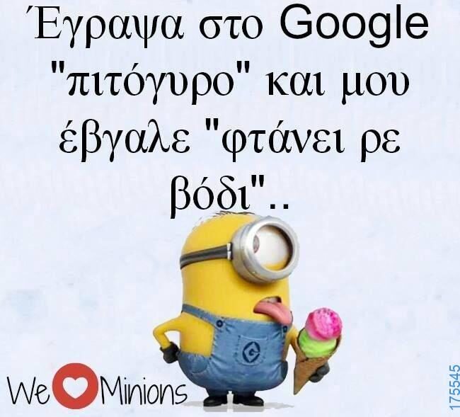 100083112073582_464469023000163_Αστεία εικόνα-Βουνα