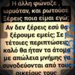 100083112073582_464553272991738_Αστεία εικόνα-Βουνα