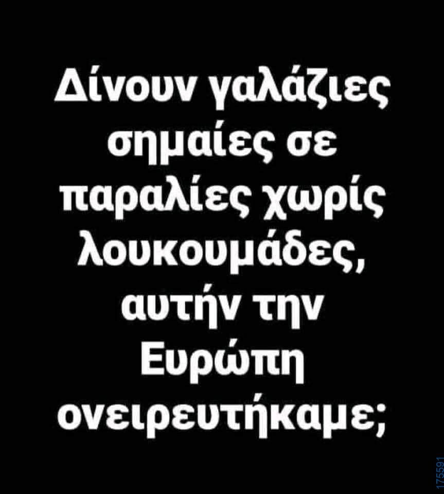 100083112073582_464820286298370_Αστεία εικόνα-Βουνα