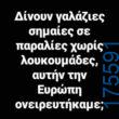 100083112073582_464820286298370_Αστεία εικόνα-Βουνα