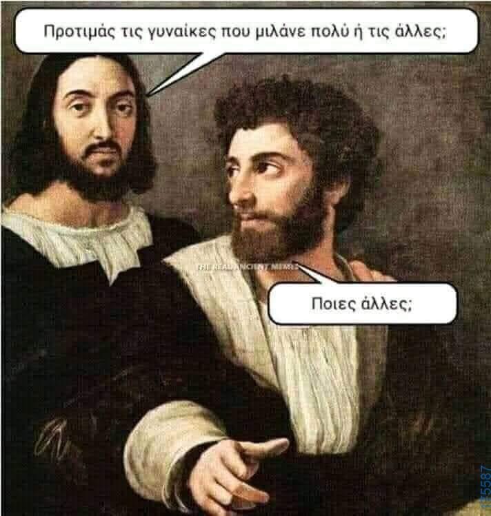 100083112073582_464821226298276_Αστεία εικόνα-Βουνα