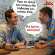100083112073582_464822172964848_Αστεία εικόνα-Βουνα