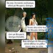 100083112073582_464843006296098_Αστεία εικόνα-Βουνα