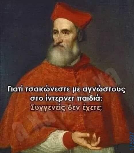 100083112073582_464843609629371_Αστεία εικόνα-Βουνα