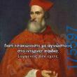 100083112073582_464843609629371_Αστεία εικόνα-Βουνα