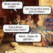 100083112073582_466520119461720_Αστεία εικόνα-Βουνα