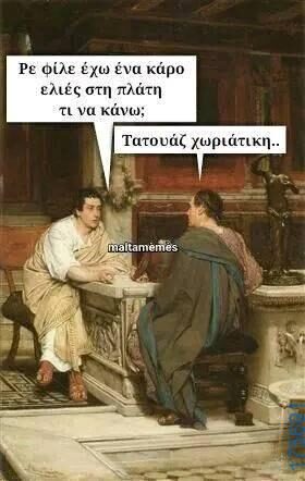 100083112073582_466522576128141_Αστεία εικόνα-Βουνα