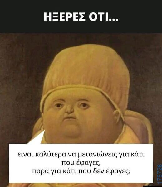 100083112073582_466738416106557_Αστεία εικόνα-Βουνα