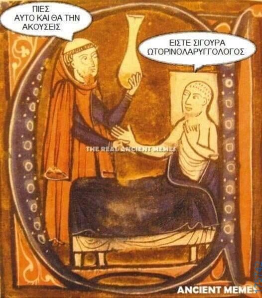 100083112073582_466743892772676_Αστεία εικόνα-Βουνα