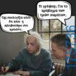 100083112073582_466745102772555_Αστεία εικόνα-Βουνα