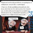 100083112073582_466745659439166_Αστεία εικόνα-Βουνα