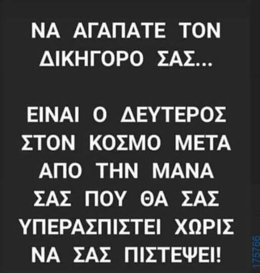 100083112073582_466933912753674_Αστεία εικόνα-Βουνα