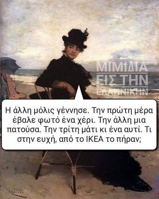 100083112073582_467048312742234_Αστεία εικόνα-Βουνα