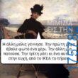 100083112073582_467048312742234_Αστεία εικόνα-Βουνα