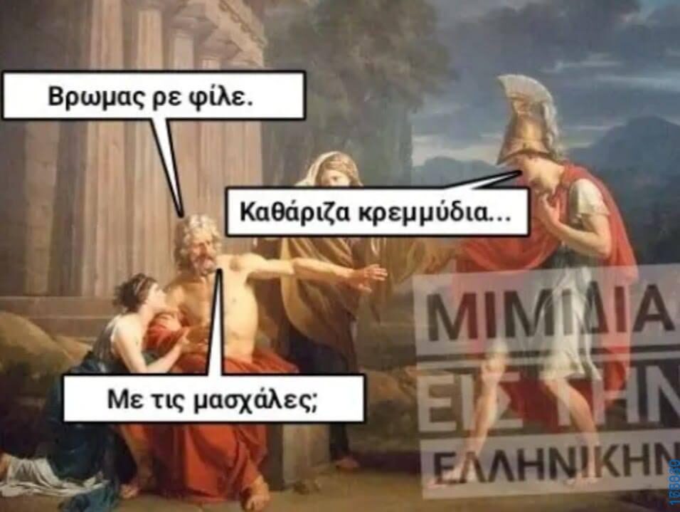 100083112073582_467049816075417_Αστεία εικόνα-Βουνα