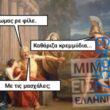 100083112073582_467049816075417_Αστεία εικόνα-Βουνα
