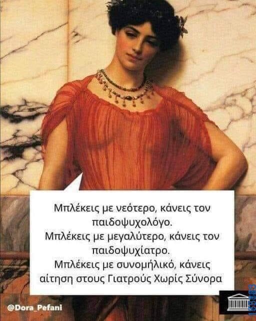 100083112073582_467050546075344_Αστεία εικόνα-Βουνα
