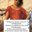 100083112073582_467050546075344_Αστεία εικόνα-Βουνα