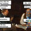 100083112073582_467407689372963_Αστεία εικόνα-Βουνα