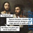 100083112073582_467420652705000_Αστεία εικόνα-Βουνα