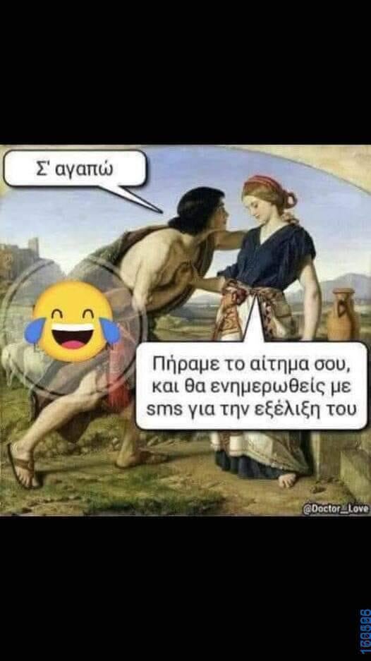 100083112073582_467421419371590_Αστεία εικόνα-Βουνα