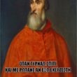 100083112073582_471868168926915_Αστεία εικόνα-Βουνα